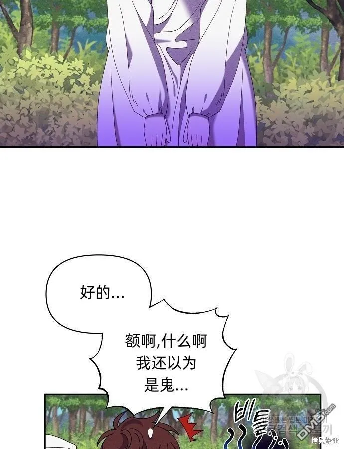 第8话36
