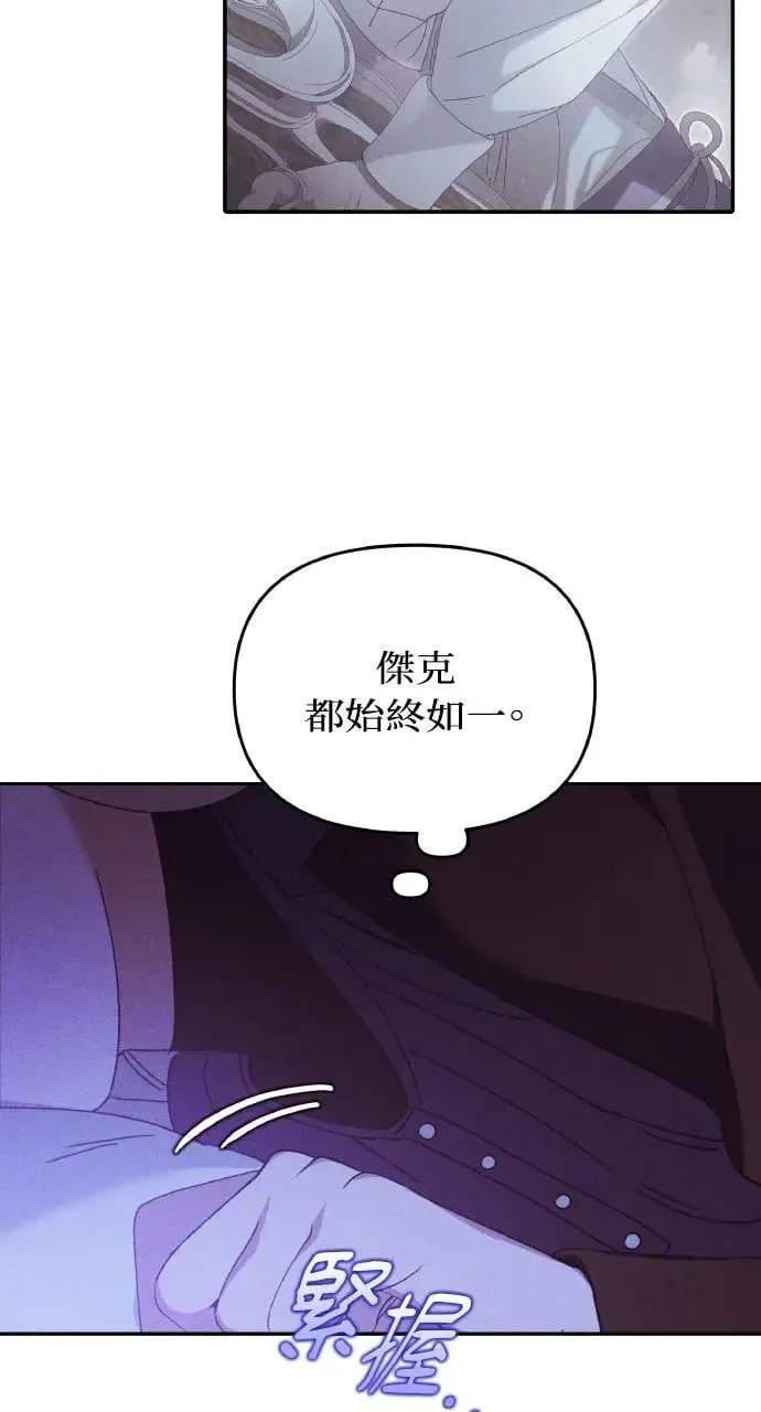 第36话 告白(2)27