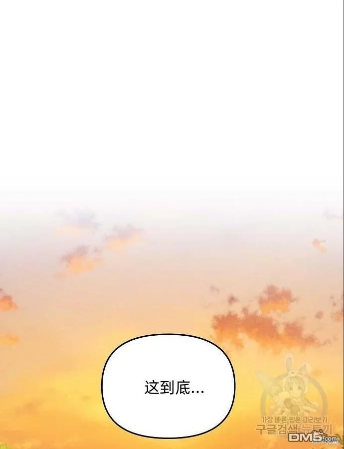 第5话5