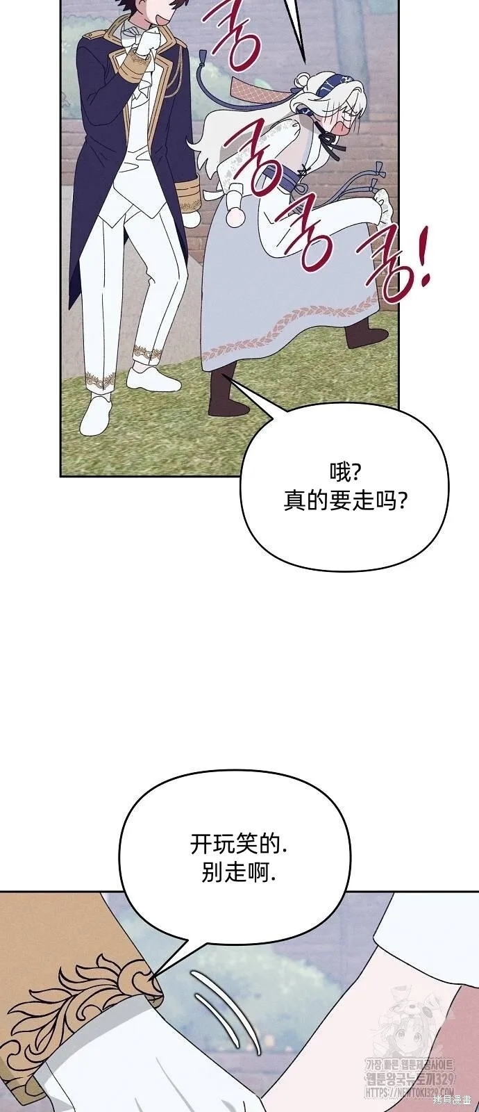第29话42