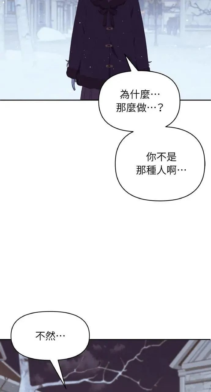 第40话 命运的走向(1)28