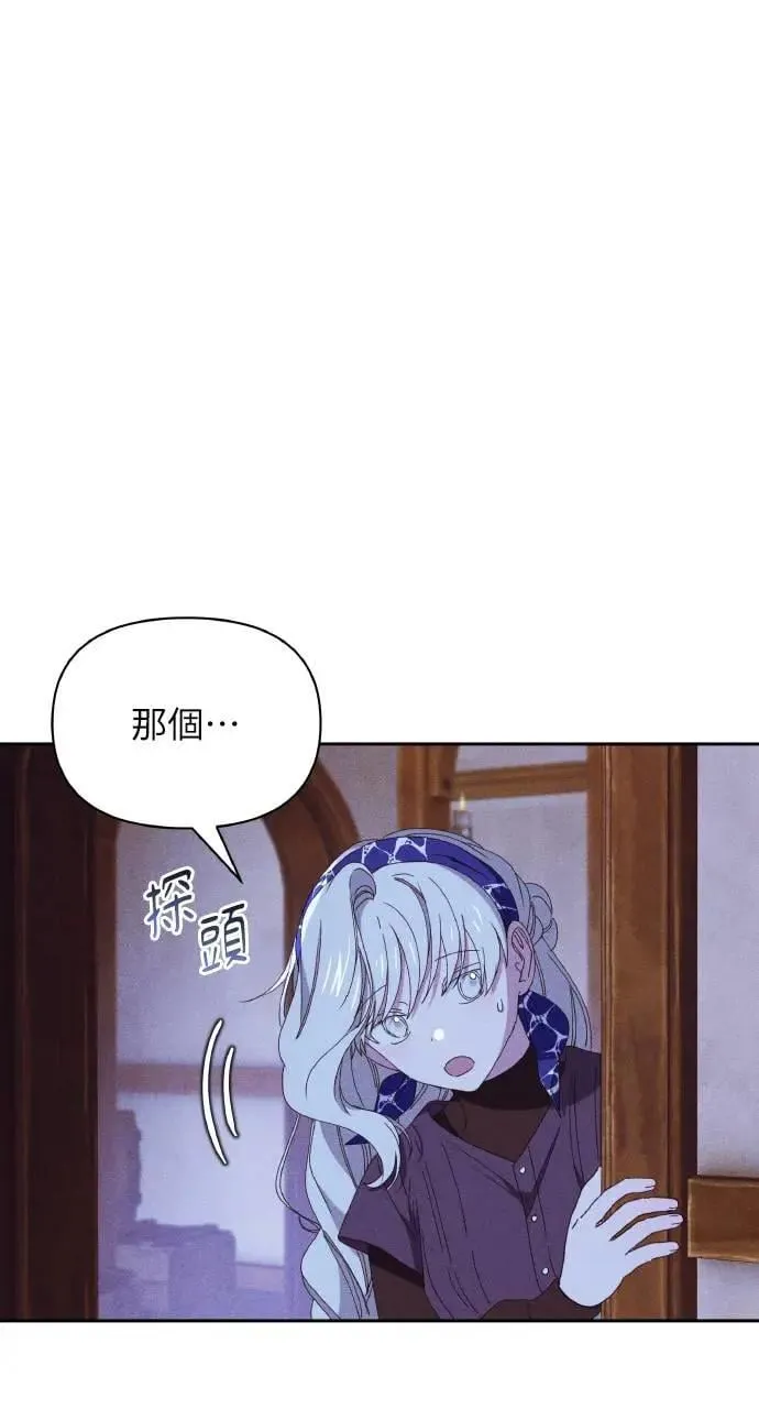 第33话 离别55