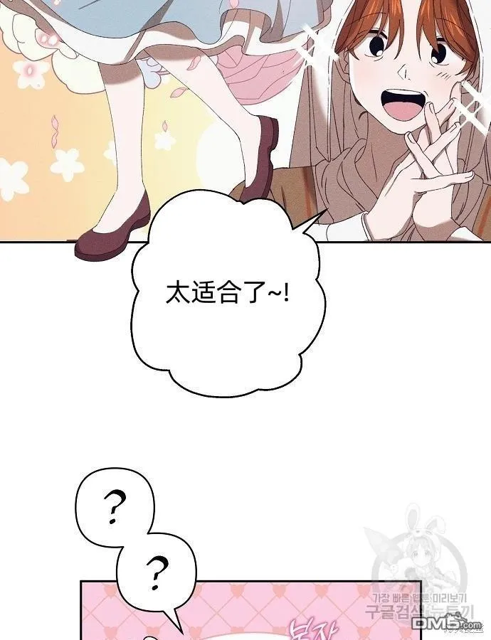 第8话42