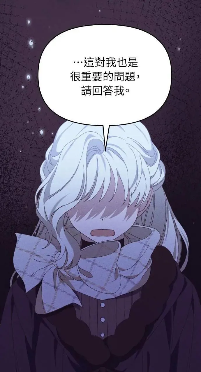 第41话 命运的走向(2)47