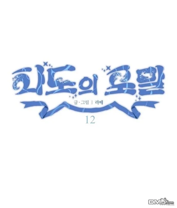 第12话0