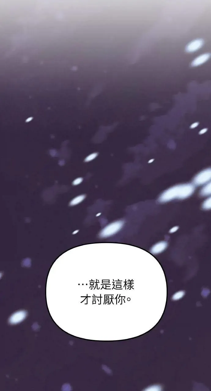 第41话 命运的走向(2)66
