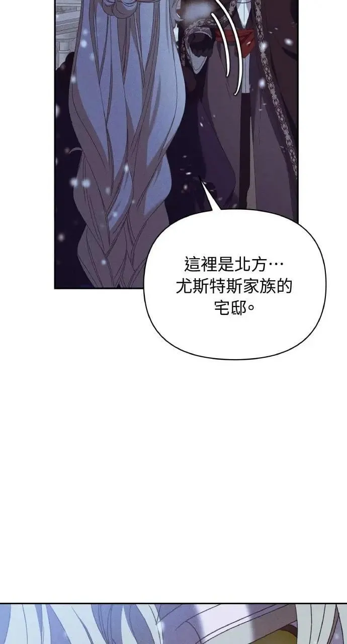 第41话 命运的走向(2)11