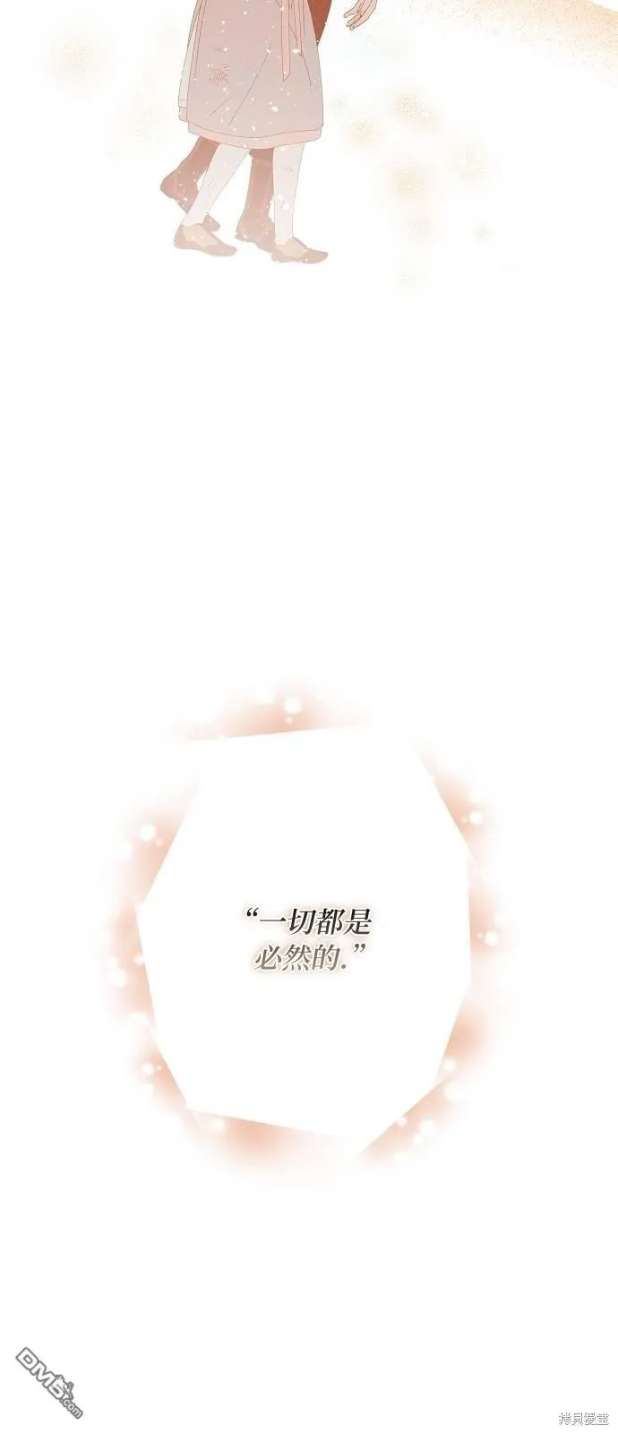 第24话68