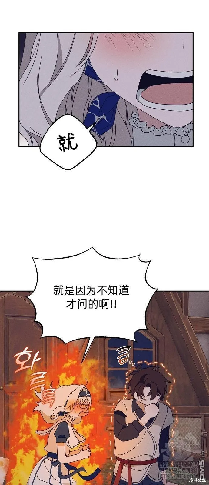 第18话19
