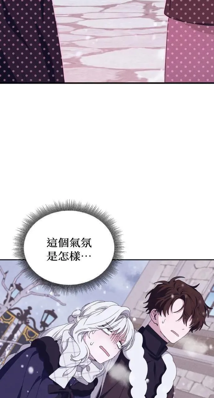 第37话 告白(3)24