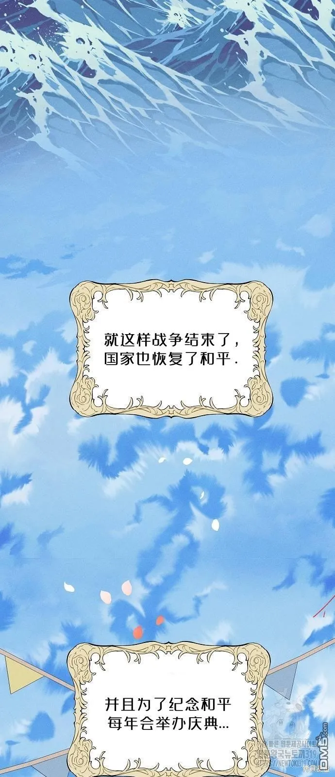 第17话31