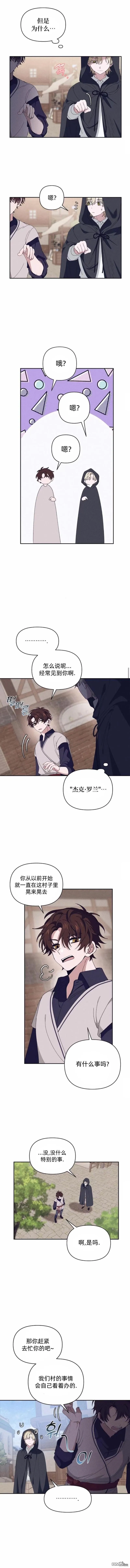 第21话6