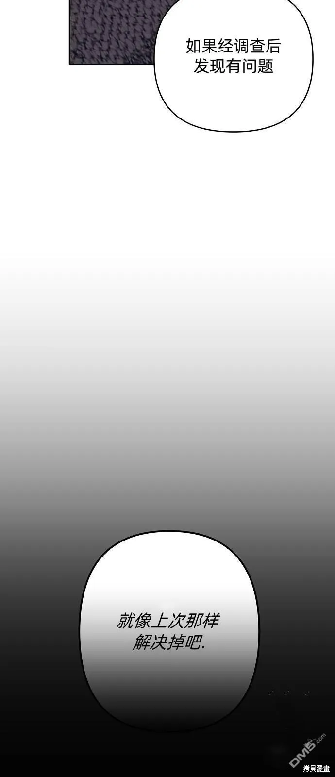 第22话64