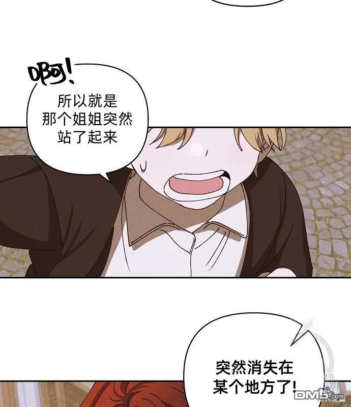 第13话7