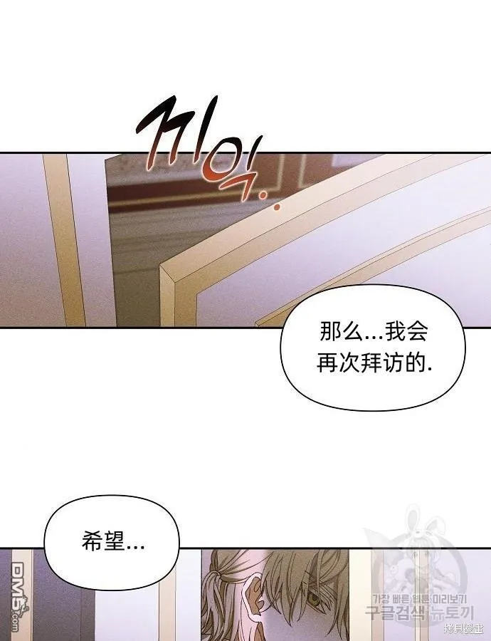 第9话44