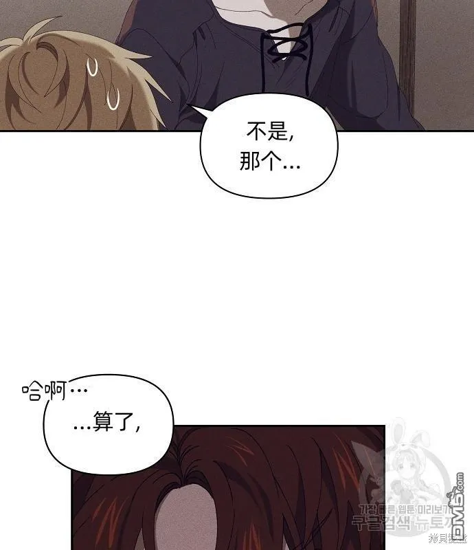 第7话37