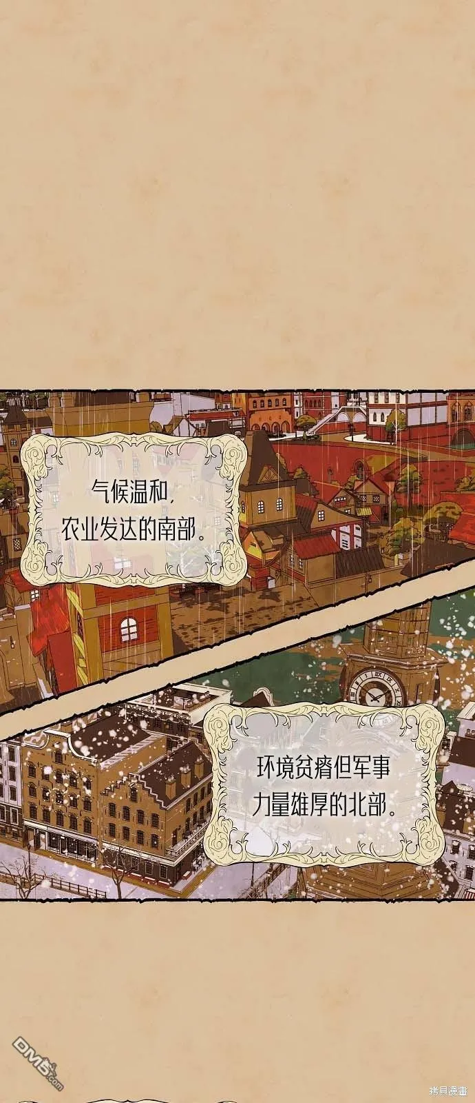 第24话72