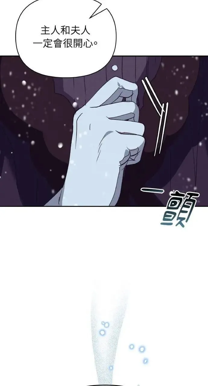第38话 杰克・罗兰(1)43