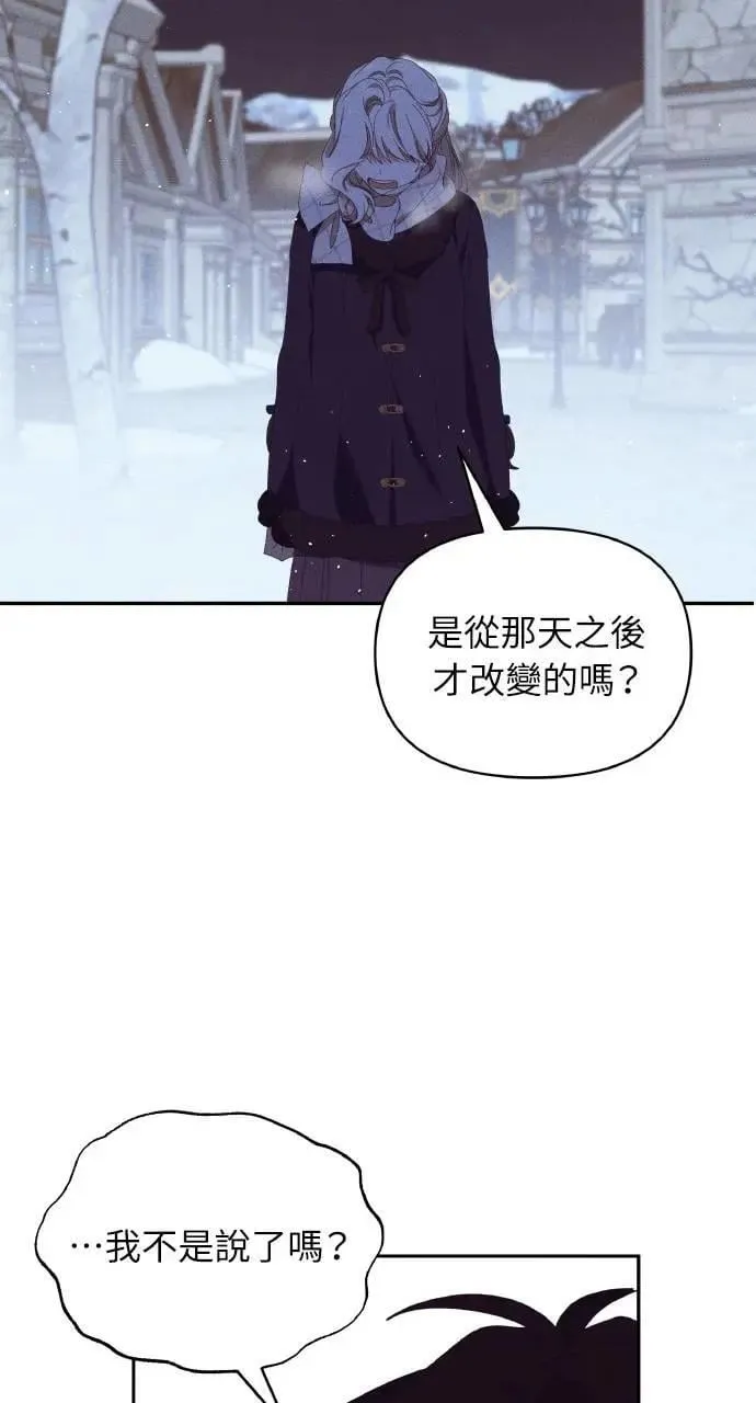 第40话 命运的走向(1)29