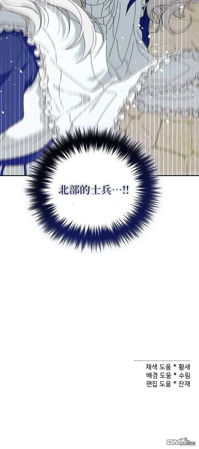 第19话44