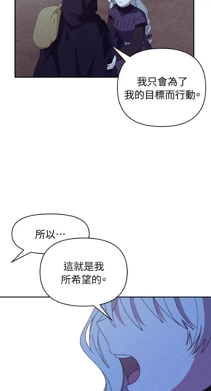 第34话 前往北方58