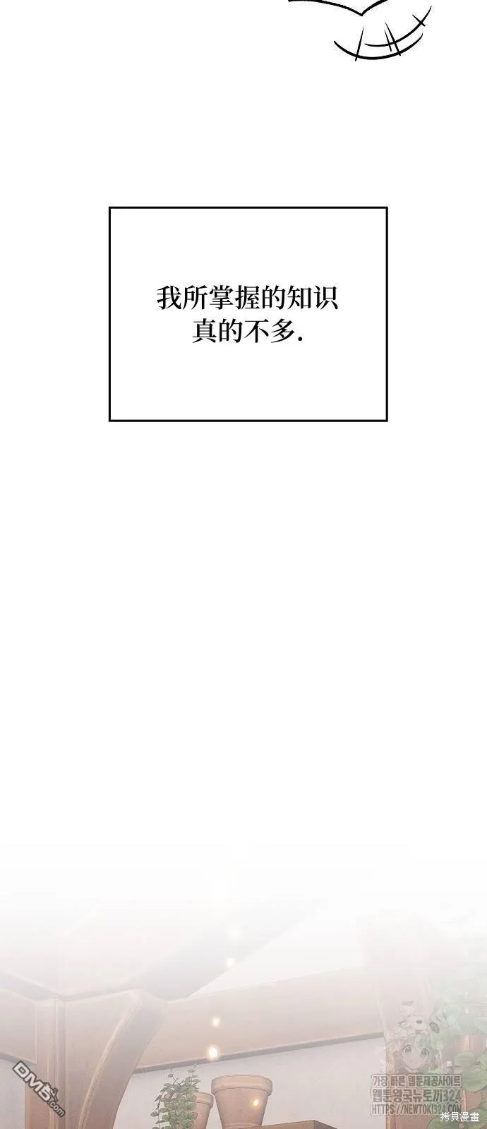 第22话5