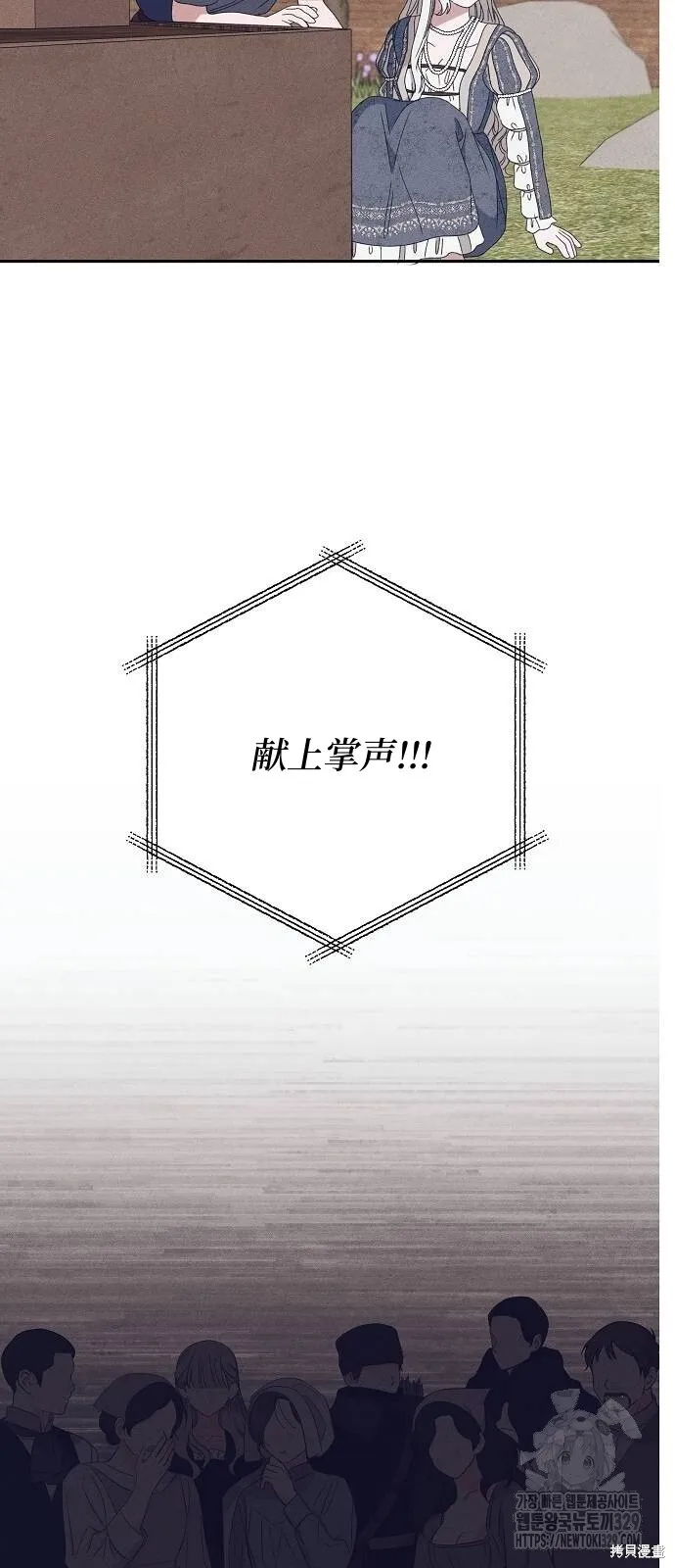第29话9
