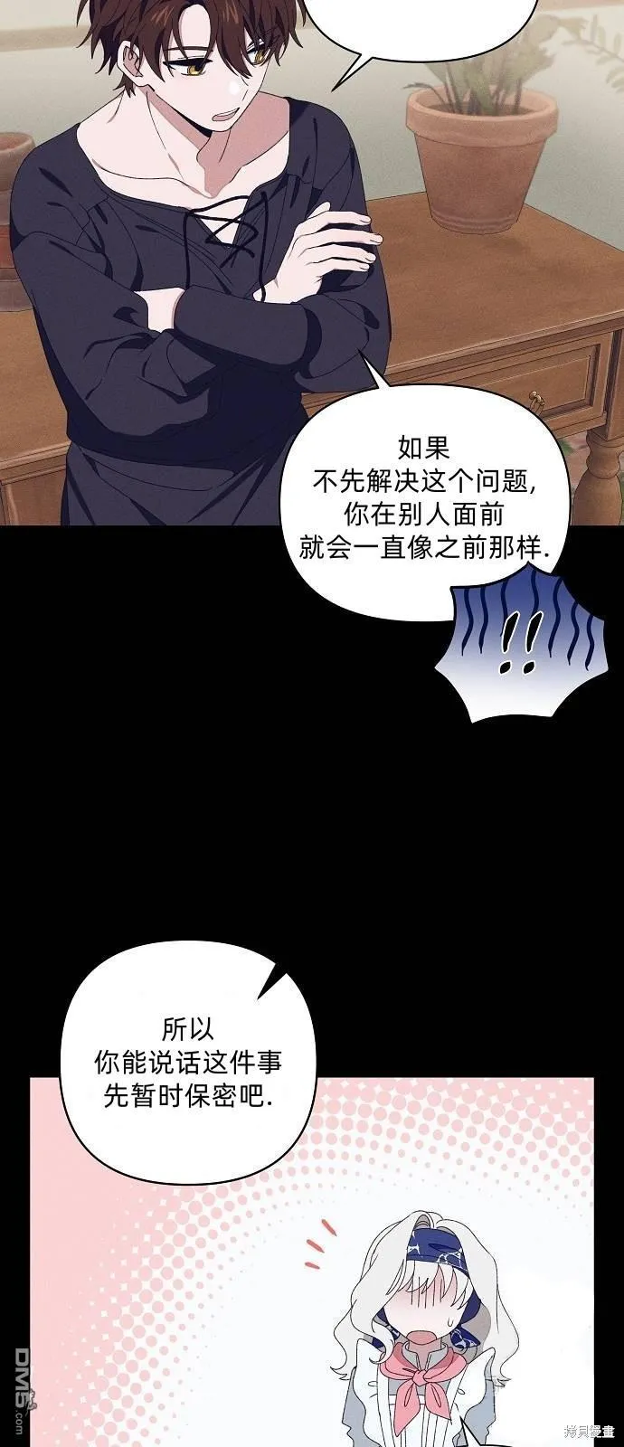 第16话23