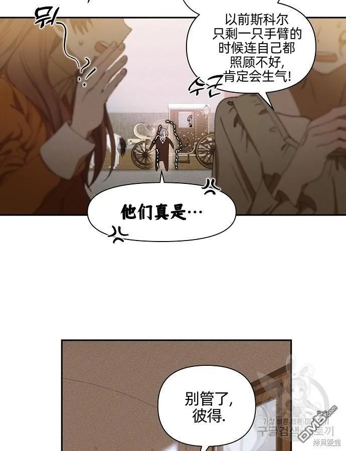 第9话8