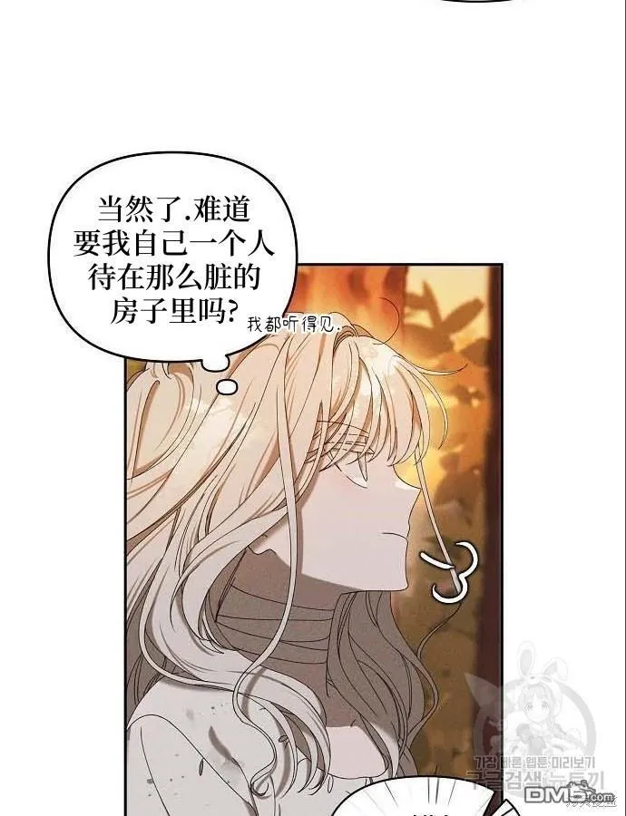 第5话14