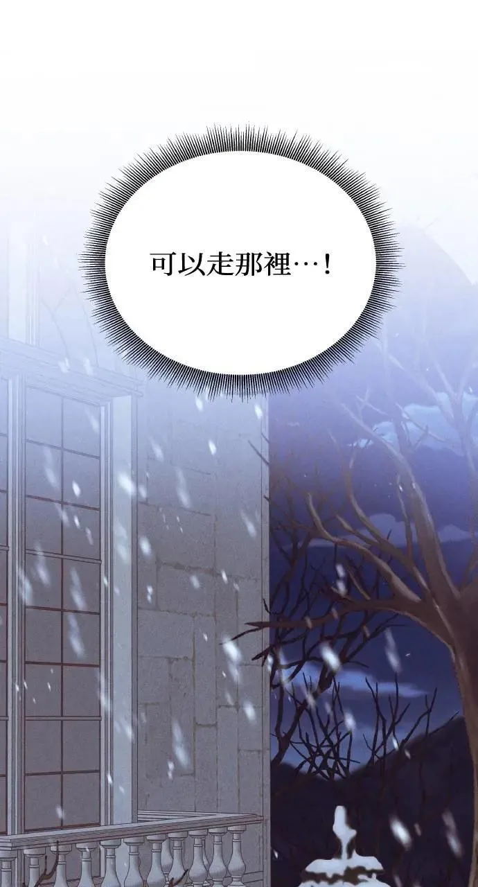 第40话 命运的走向(1)79