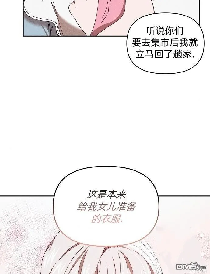 第8话44