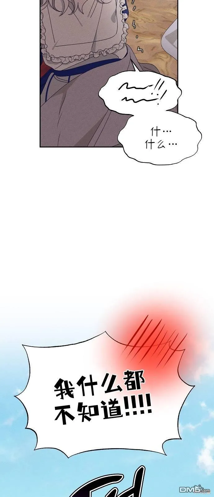 第18话53