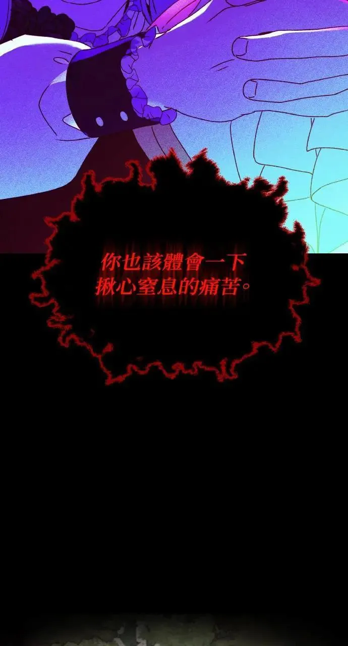 第37话 告白(3)14