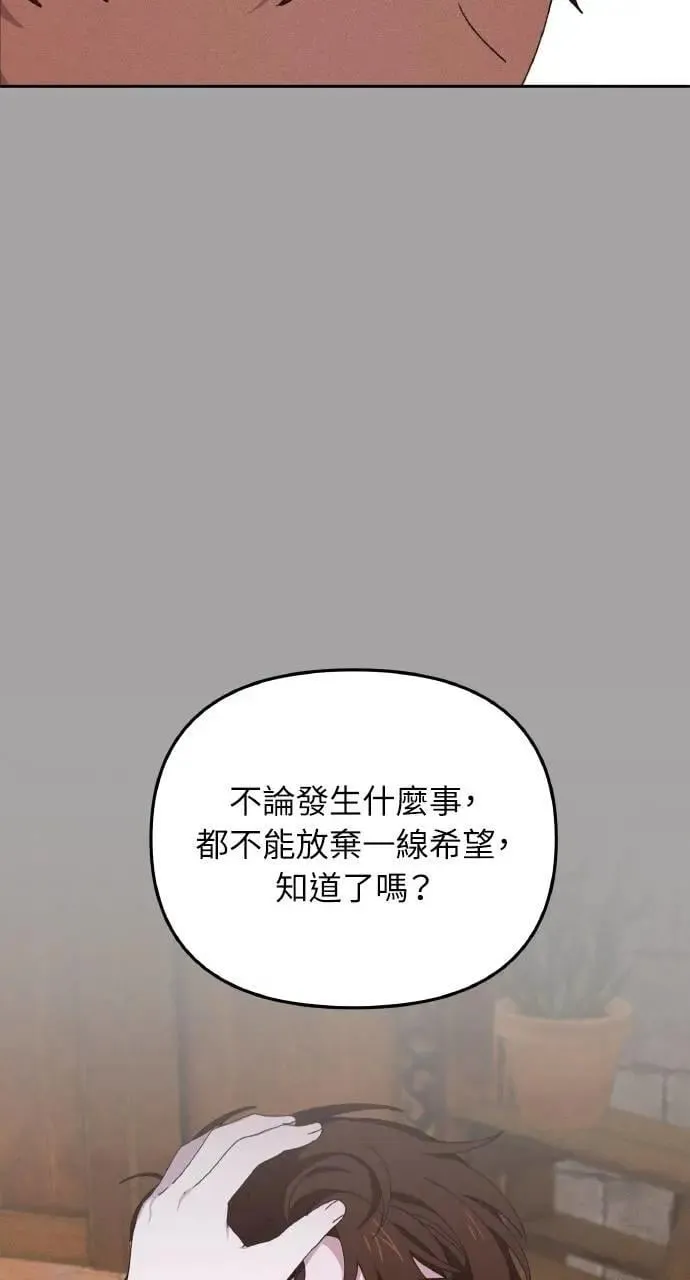 第39话 杰克・罗兰(2)51