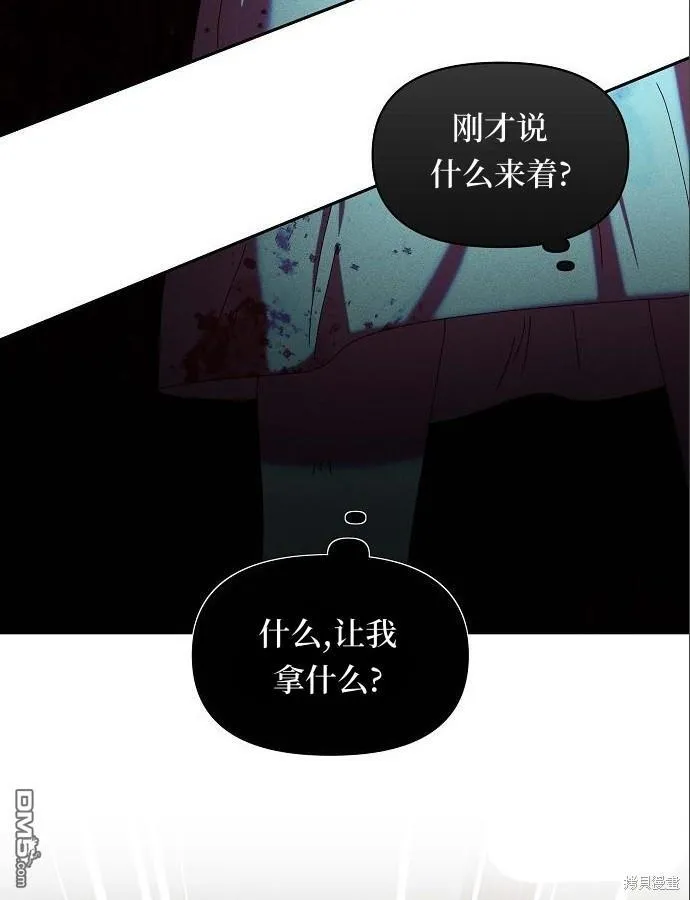 第5话26