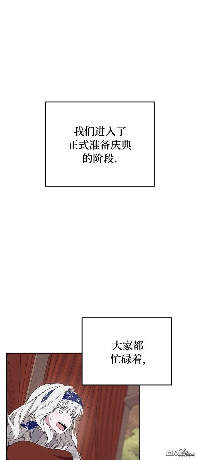 第21话12