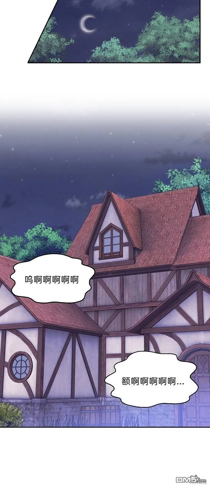 第17话23
