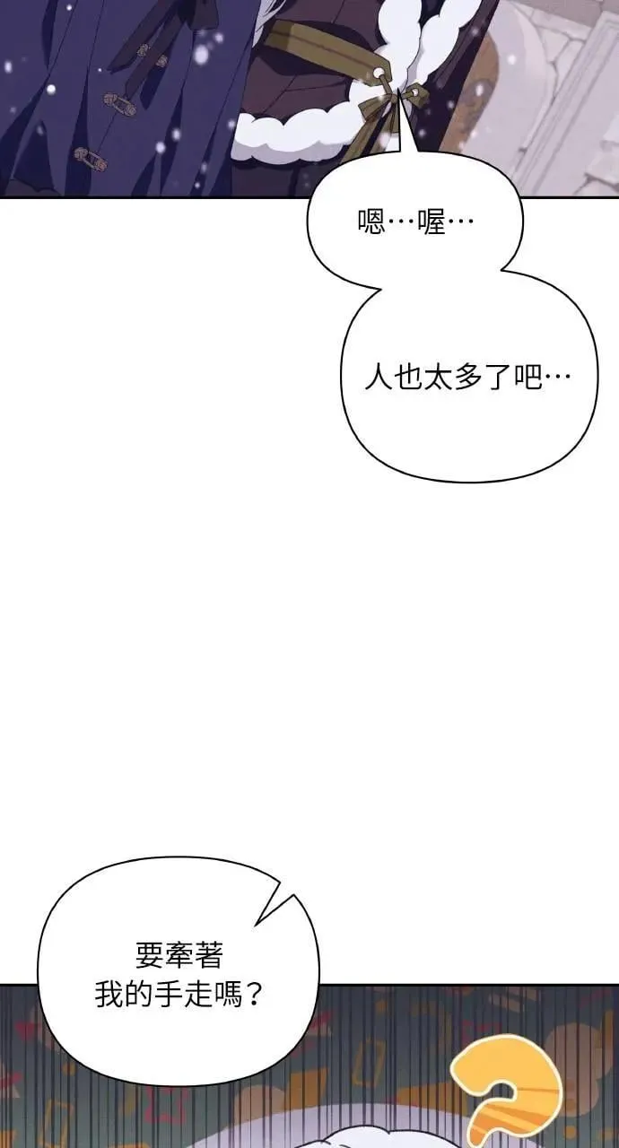 第37话 告白(3)25
