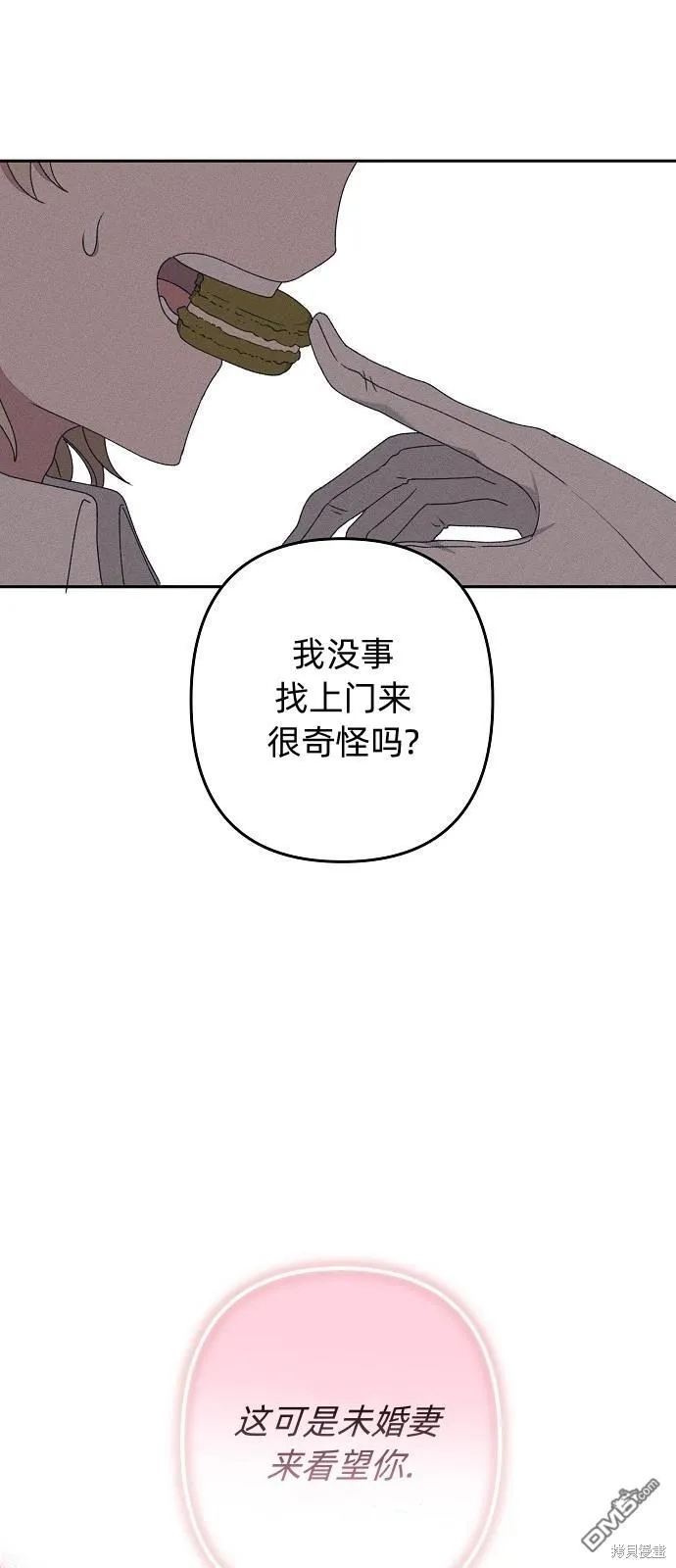 第15话19