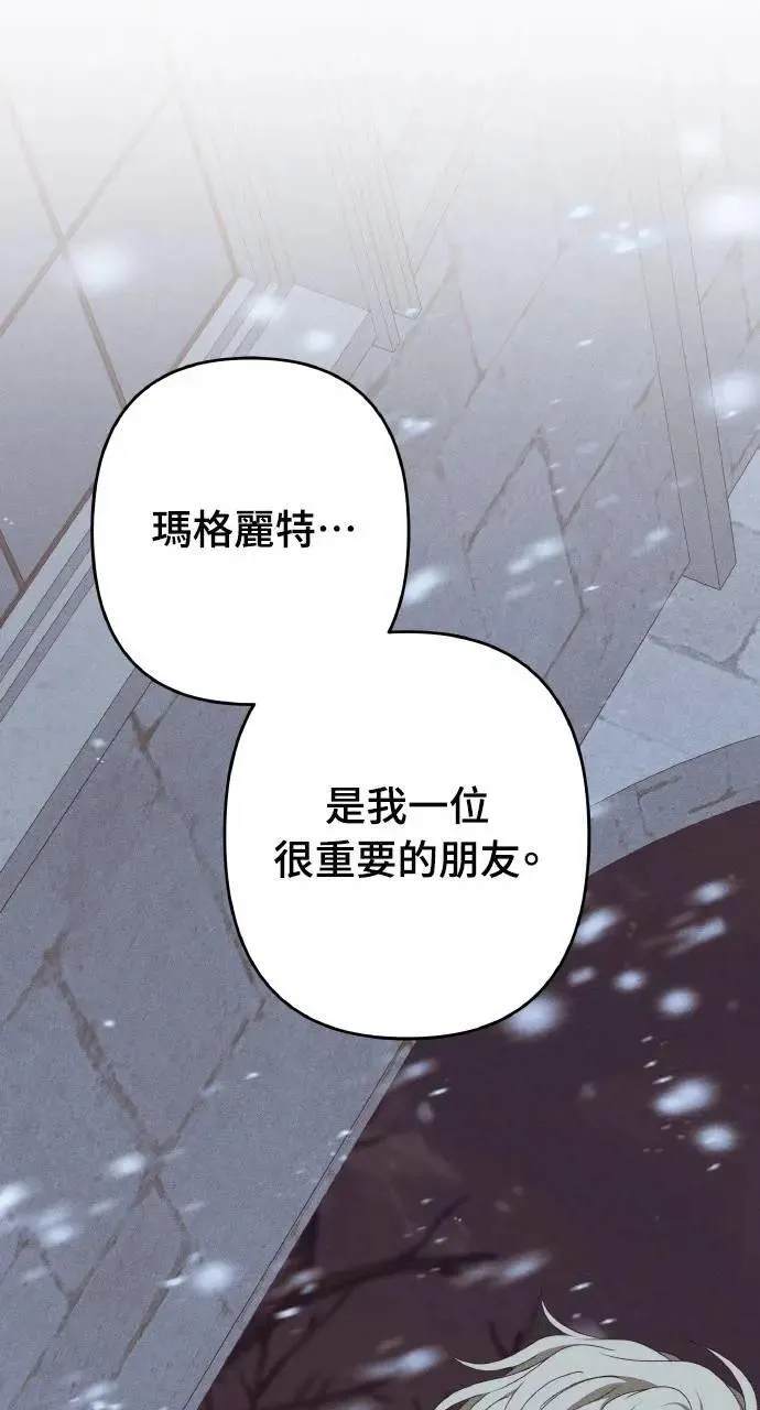 第41话 命运的走向(2)30
