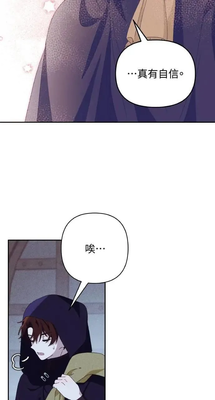 第34话 前往北方63