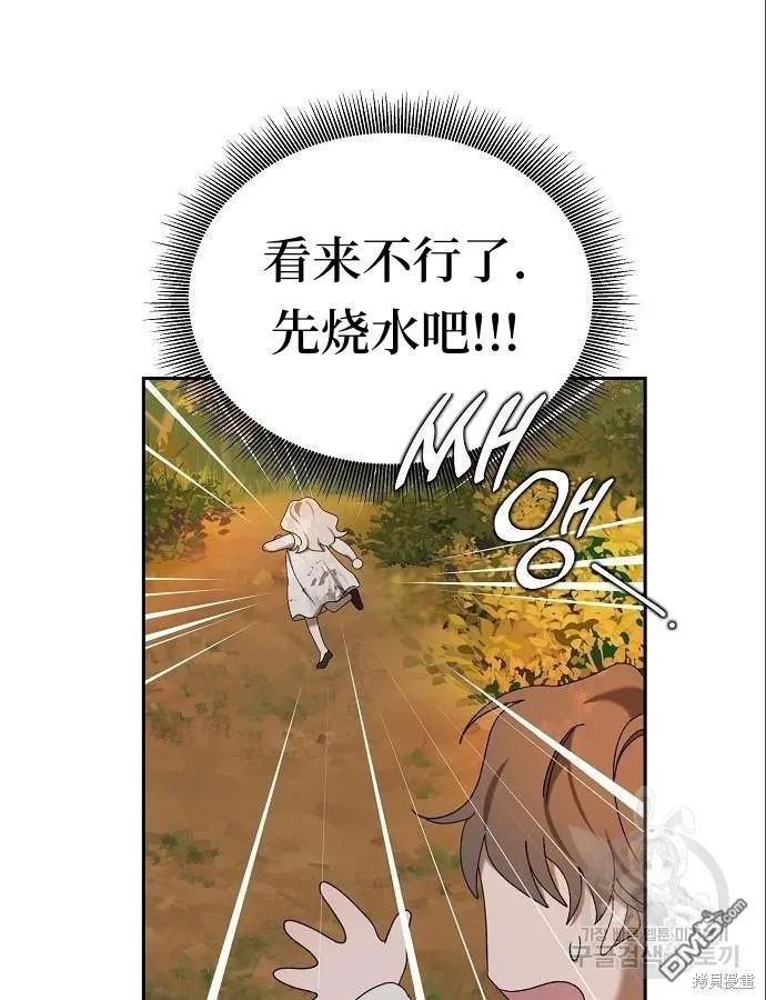 第5话39