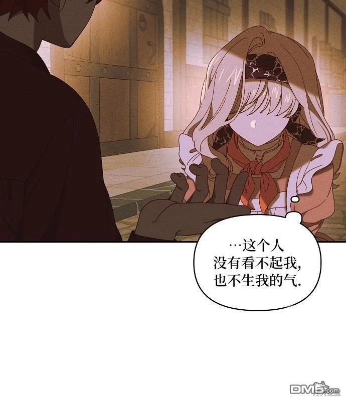 第14话72