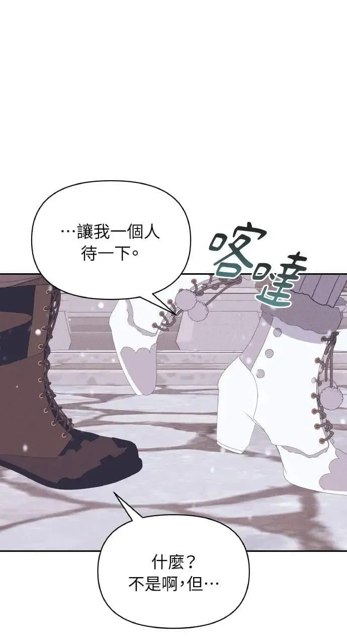 第37话 告白(3)35