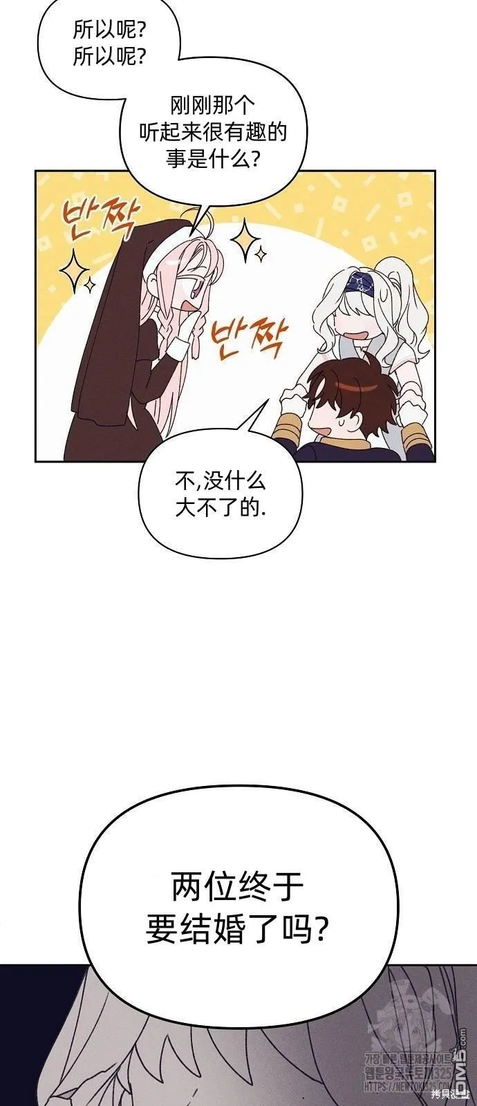 第23话13