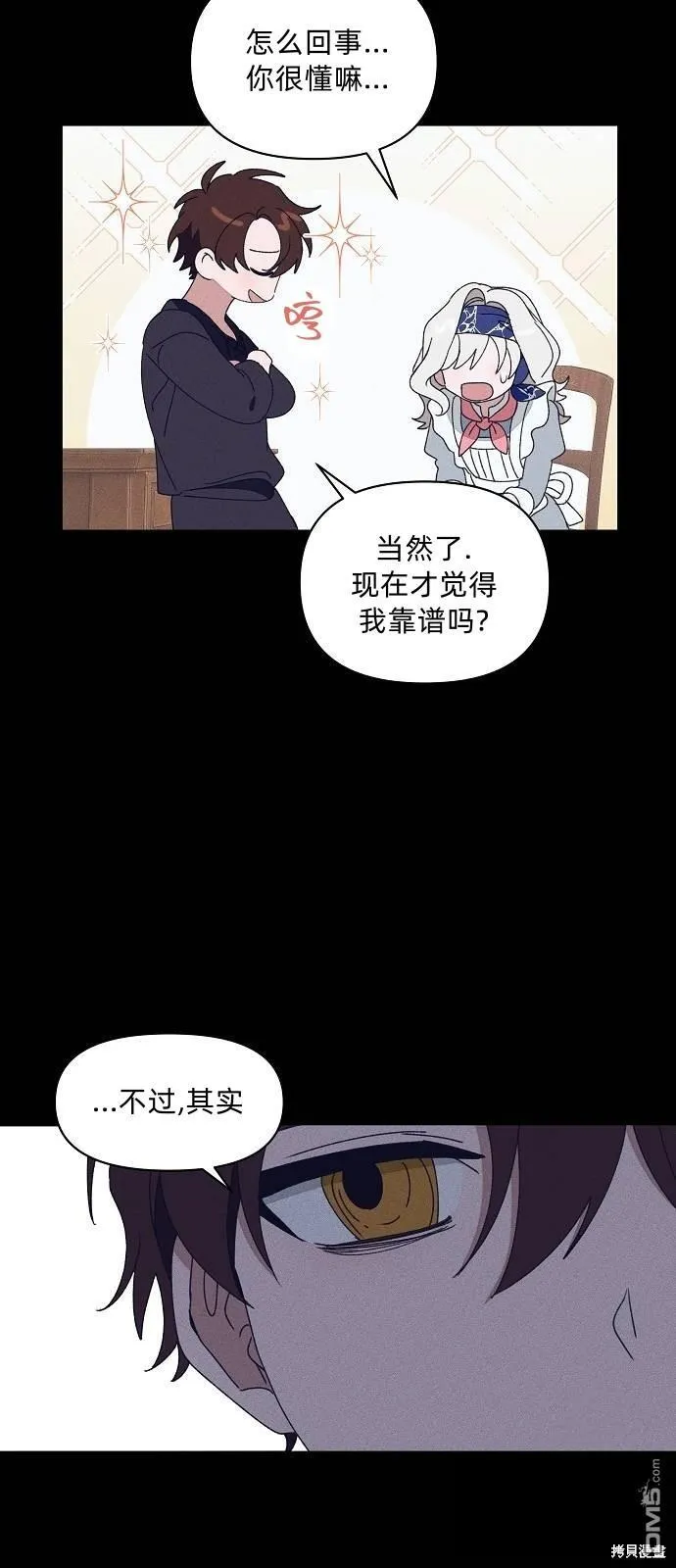 第16话25
