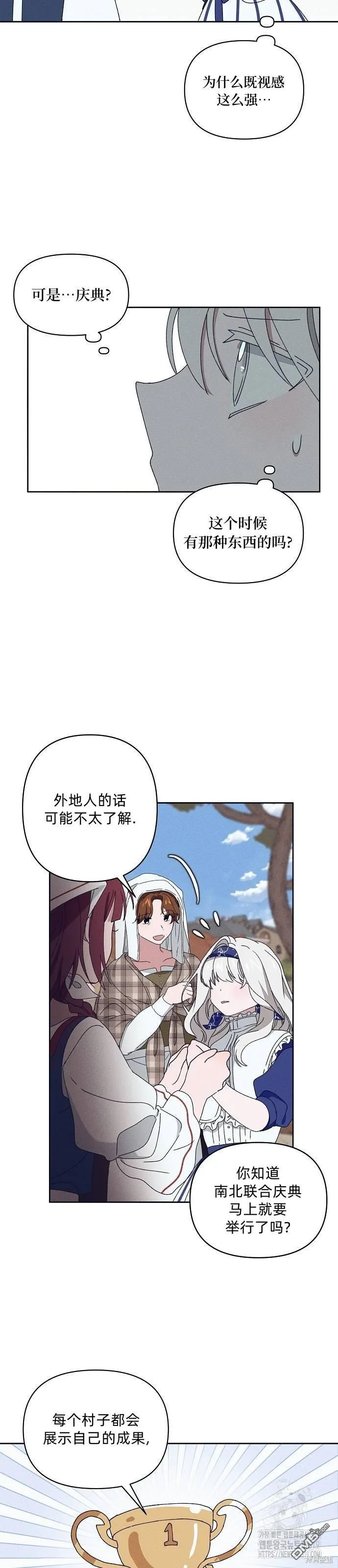 第16话40