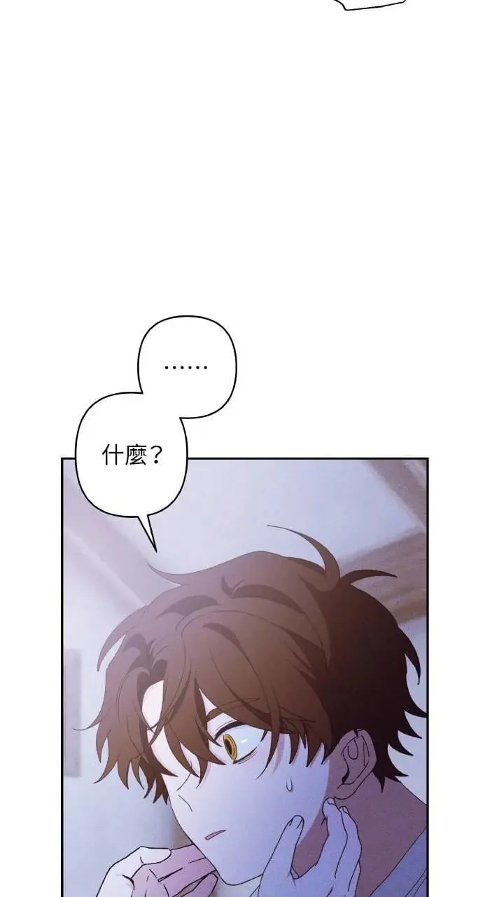 第32话 庆典之后77