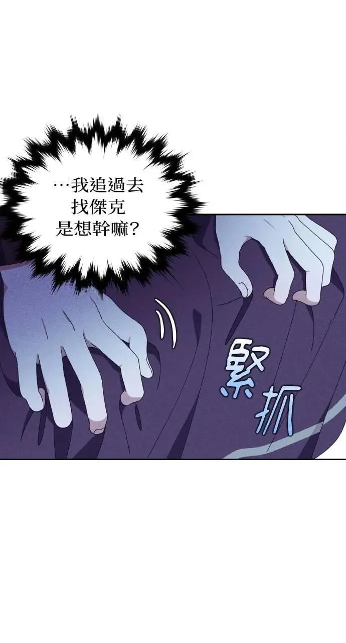 第34话 前往北方12